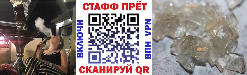 Где найти наркотики Устюжна КОКАИН АМФ ГАШИШ