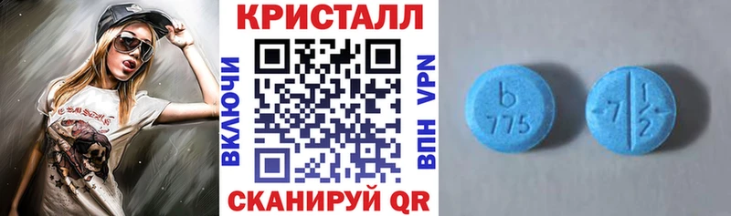 магазин продажи наркотиков  гидра   Амфетамин 98%  Устюжна 