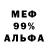 Первитин пудра Lana Mentara