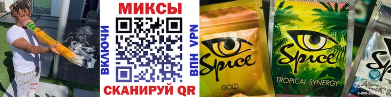 БУТИРАТ GHB  Устюжна 