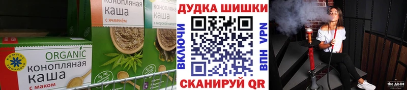 где купить   Устюжна  Печенье с ТГК марихуана 