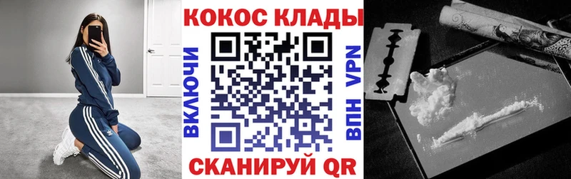 КОКАИН Columbia  купить наркотики цена  МЕГА как зайти  Устюжна 