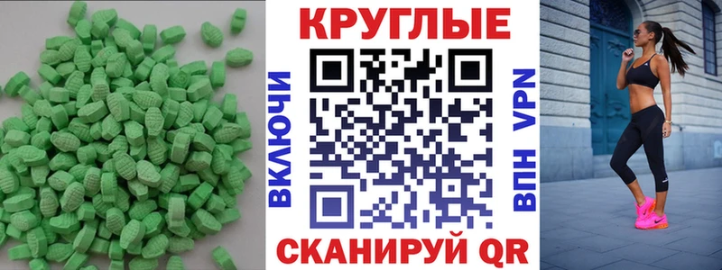 ЭКСТАЗИ диски  Устюжна 