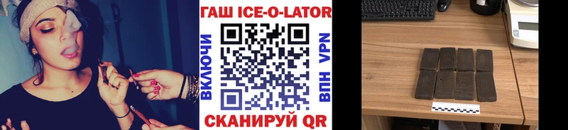 ГАШ Cannabis  Устюжна 