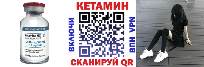 как найти   Устюжна  Кетамин ketamine 