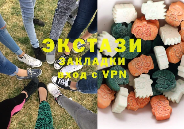 метамфетамин Алзамай