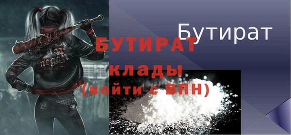 кокаин VHQ Анжеро-Судженск