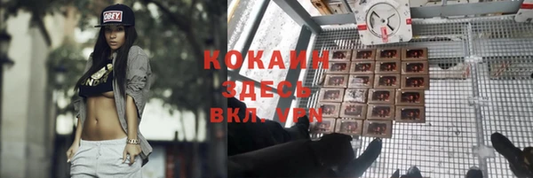 мефедрон VHQ Алексин