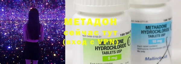 mdpv Абдулино