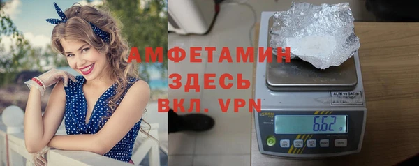метамфетамин Алзамай