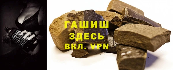синтетический гашиш Анива