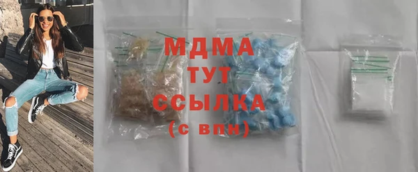 мефедрон VHQ Алексин