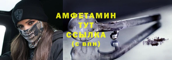 ГАЛЛЮЦИНОГЕННЫЕ ГРИБЫ Алексеевка