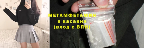 мефедрон VHQ Алексин