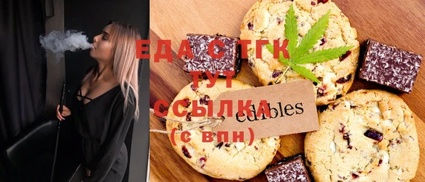 мефедрон VHQ Алексин