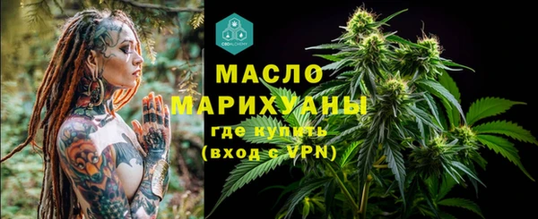 мефедрон VHQ Алексин