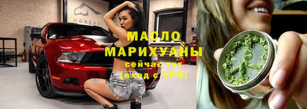 мефедрон VHQ Алексин