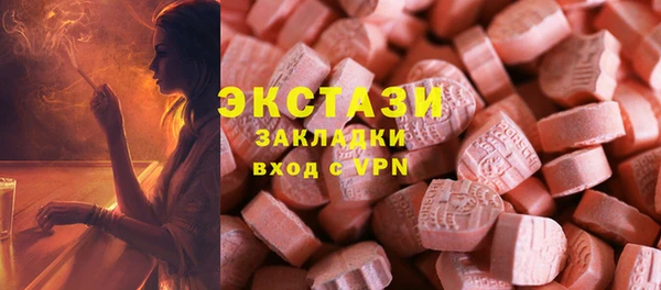 метамфетамин Алзамай