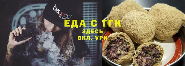 эйфоретик Абаза