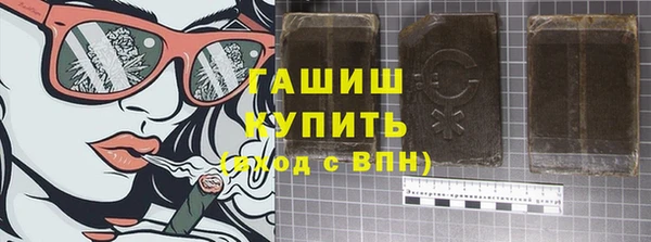 метамфетамин Алзамай