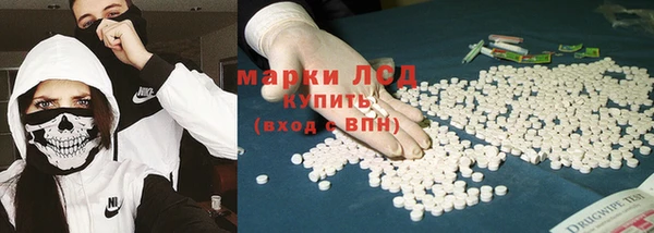 мефедрон VHQ Алексин
