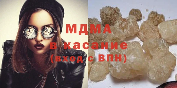 мефедрон VHQ Алексин