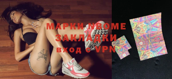 ГАЛЛЮЦИНОГЕННЫЕ ГРИБЫ Алексеевка
