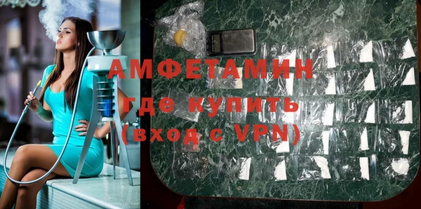 ГАЛЛЮЦИНОГЕННЫЕ ГРИБЫ Алексеевка