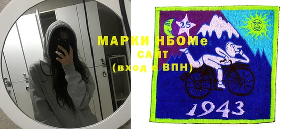 мефедрон VHQ Алексин