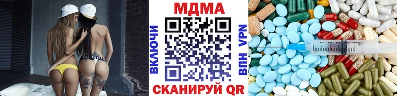 МДМА crystal  kraken сайт  Устюжна 