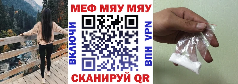 МЕФ мука  Устюжна 