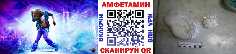 Первитин кристалл  Устюжна 