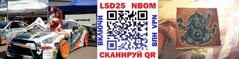 Наркотические марки 1,8мг  Устюжна 