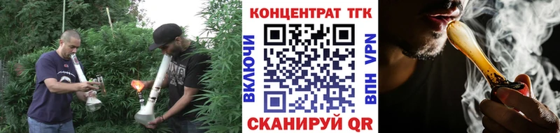 Дистиллят ТГК THC oil  Устюжна 